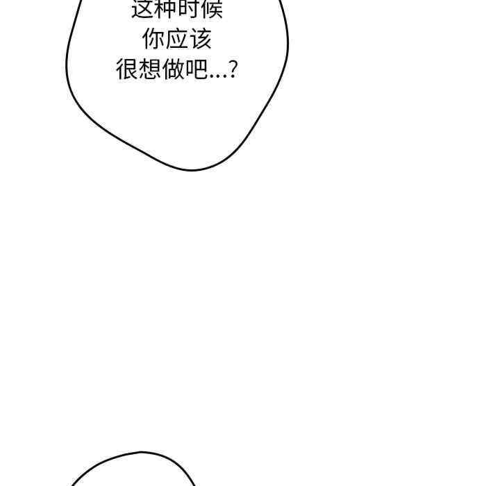 游戏不能这样玩/游戏规则我来定