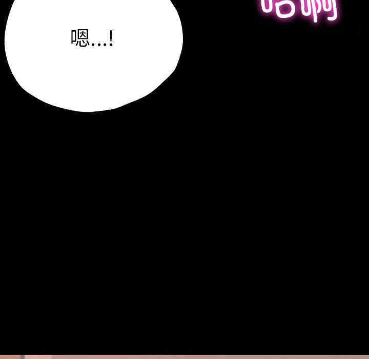 在学校达咩/学校母汤黑白来