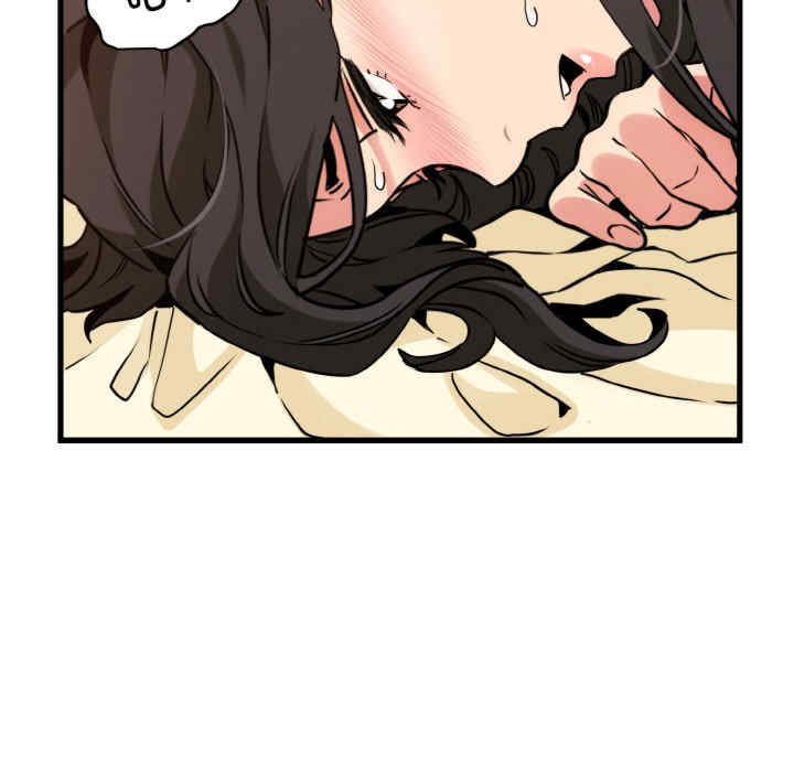 发小碰不得/强制催眠