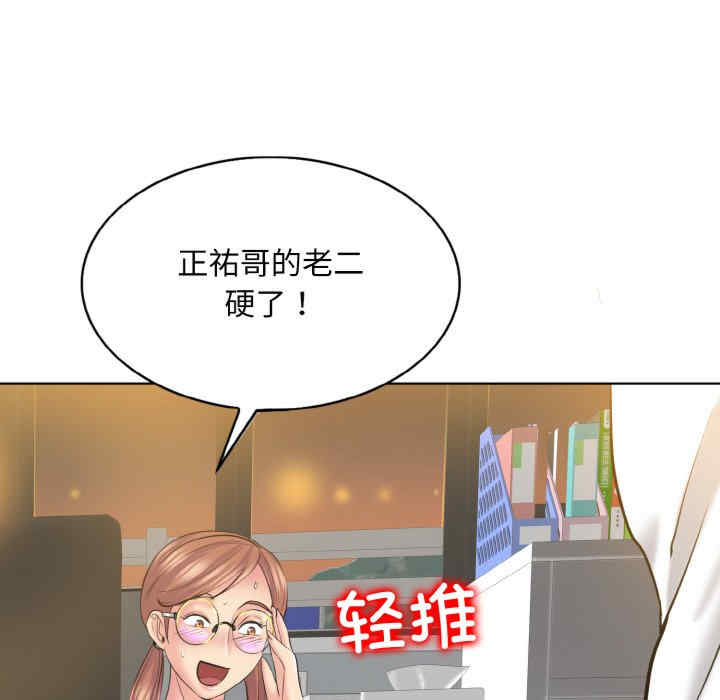 一杆入洞/一杆进洞