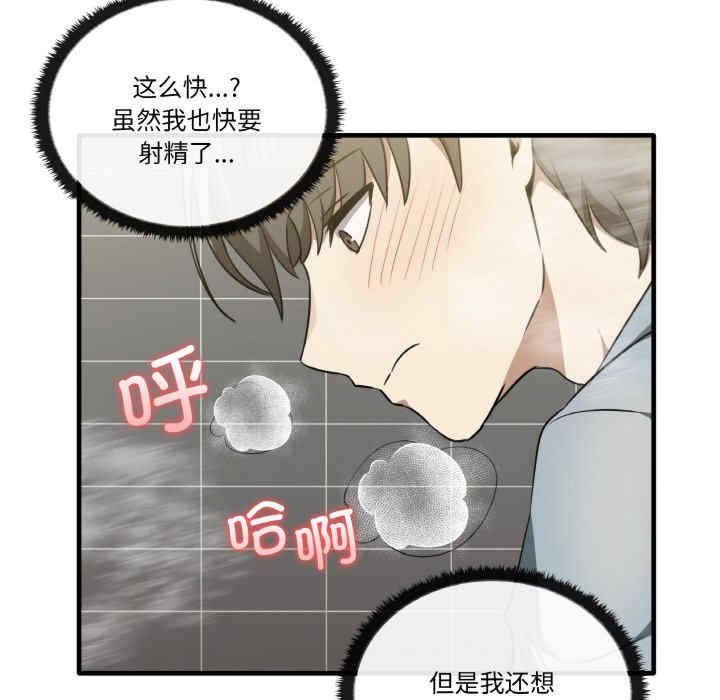 其实很喜欢/其实我很喜欢你