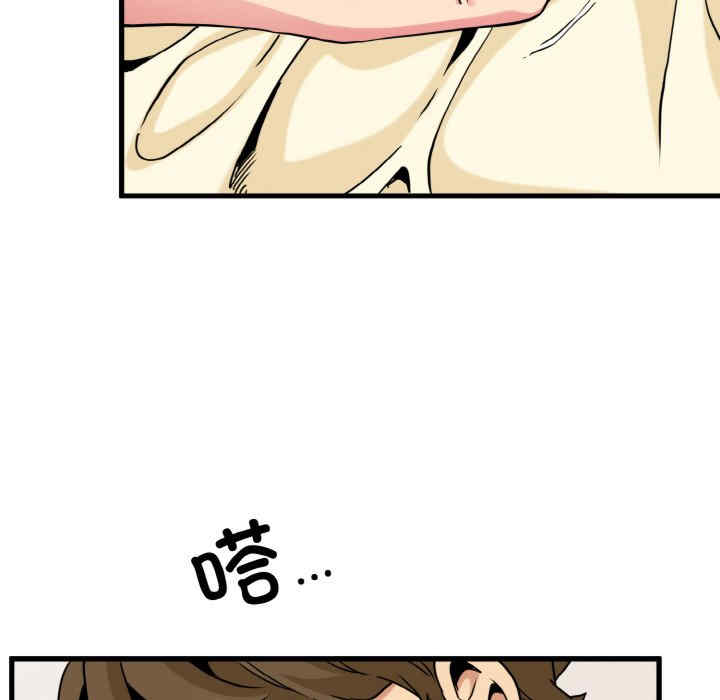 发小碰不得/强制催眠