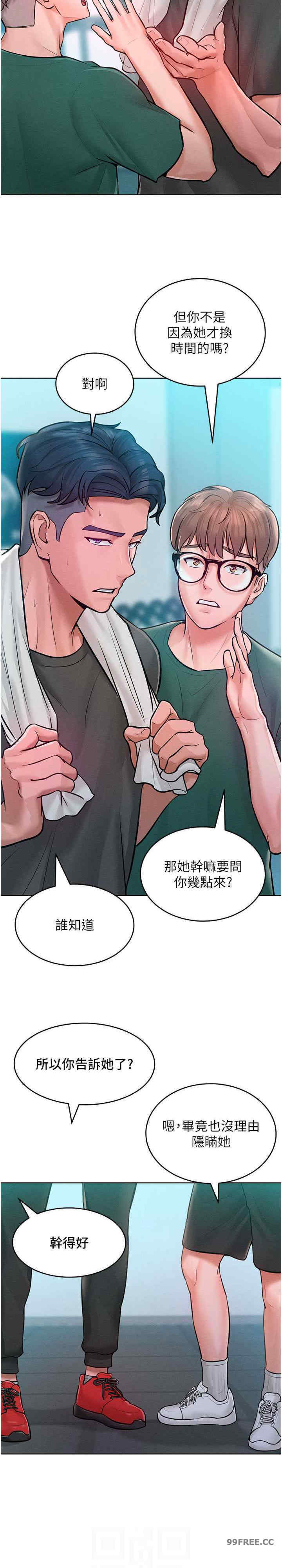让傲慢女屈服的一百种方法