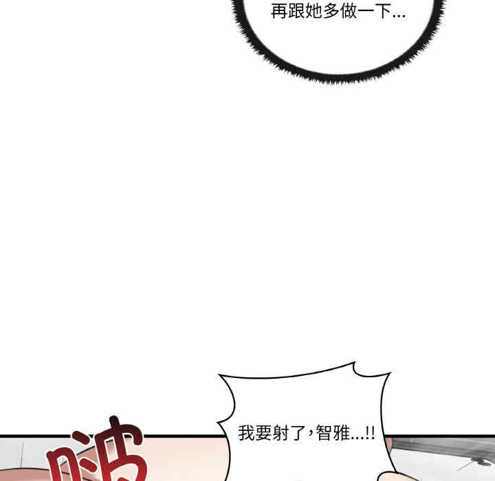 其实很喜欢/其实我很喜欢你