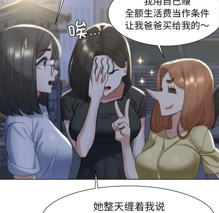 危险同学会
