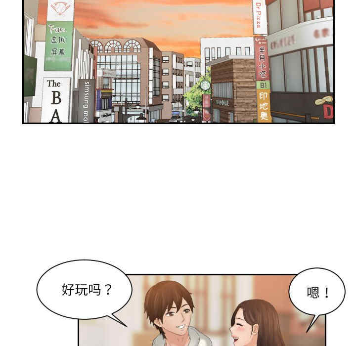 我的专属娃娃/我的完美娃娃