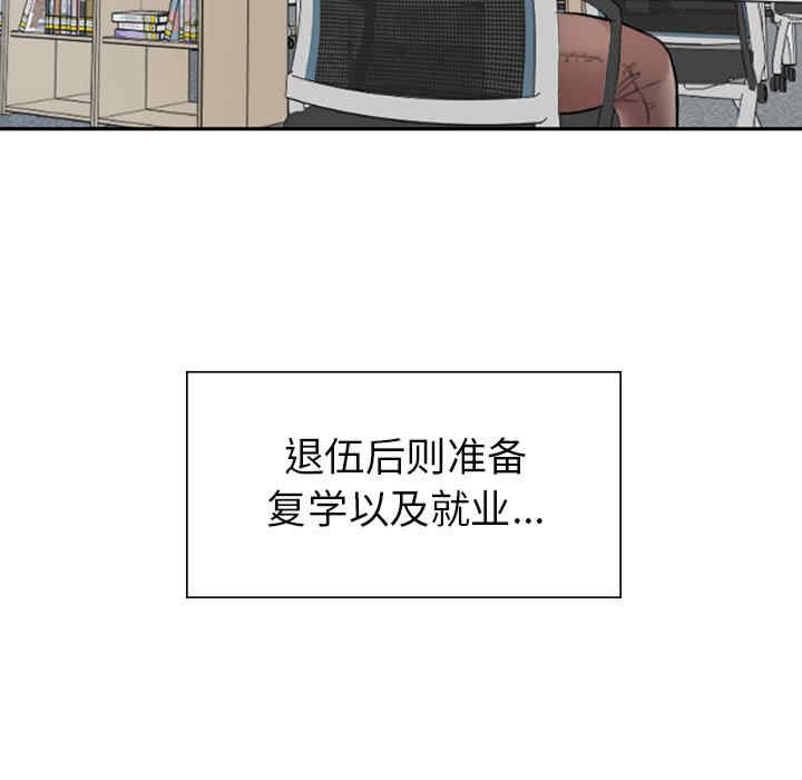 成为人上人/不想再当鲁蛇