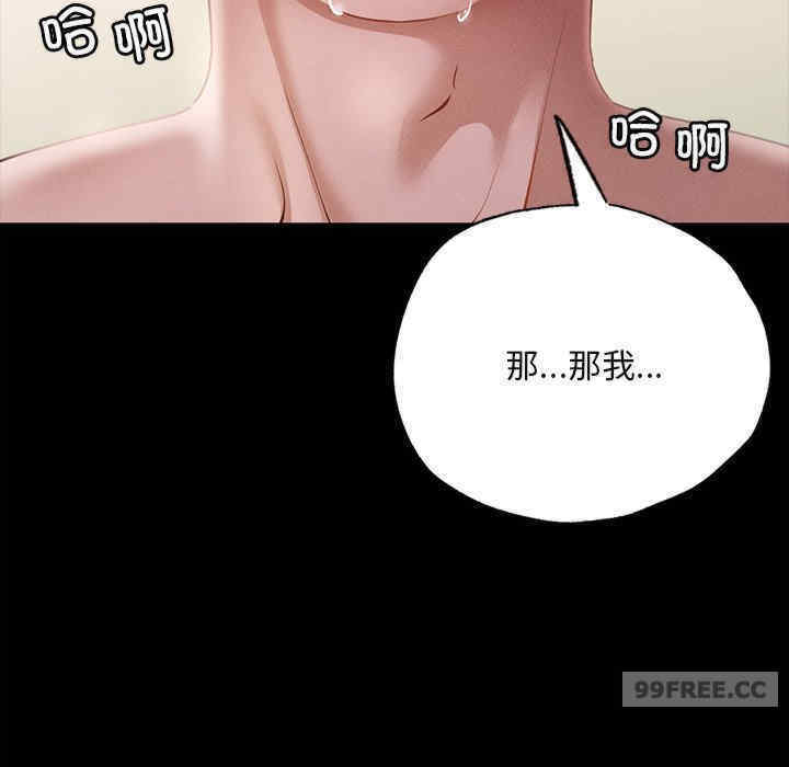 在学校达咩/学校母汤黑白来