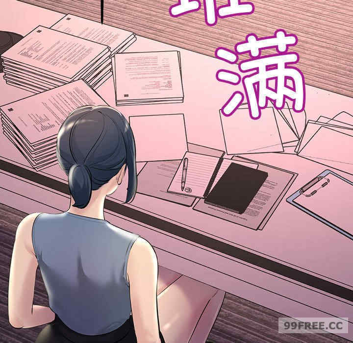 不正常关系/走味的初恋