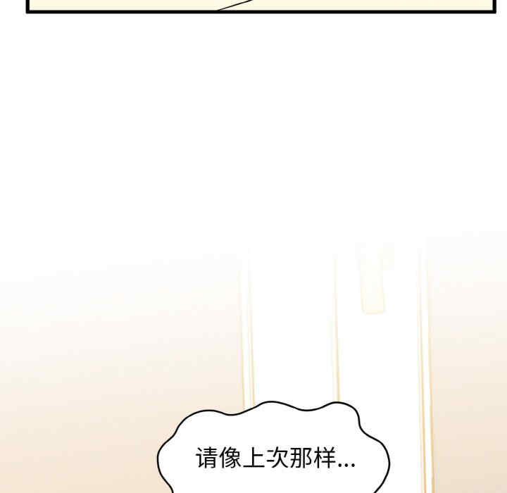 发小碰不得/强制催眠