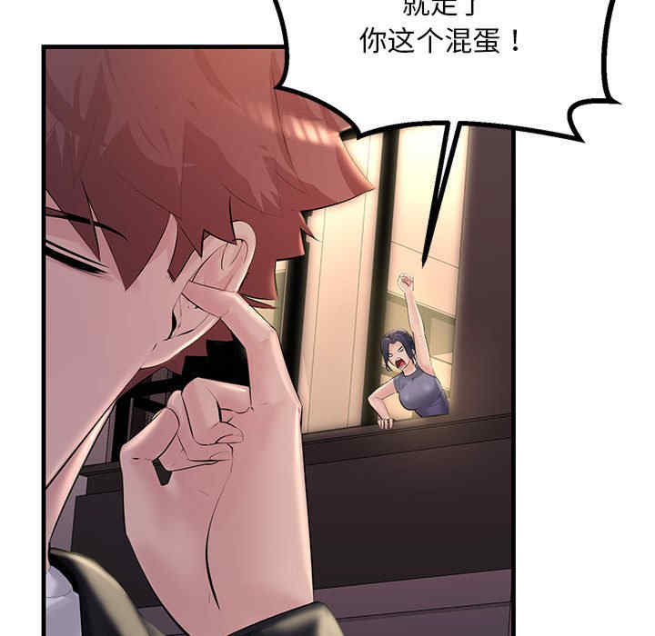 不正常关系/走味的初恋