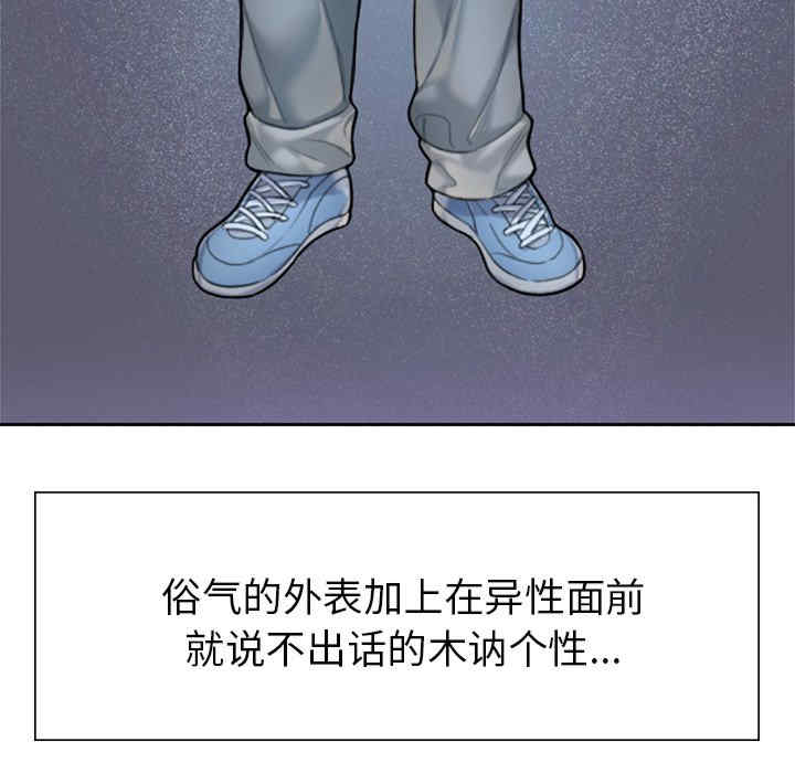 成为人上人/不想再当鲁蛇