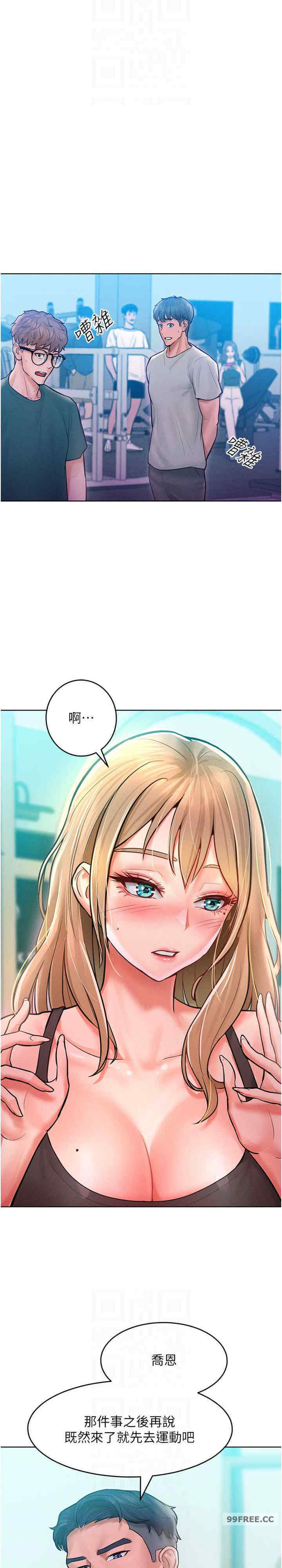 让傲慢女屈服的一百种方法