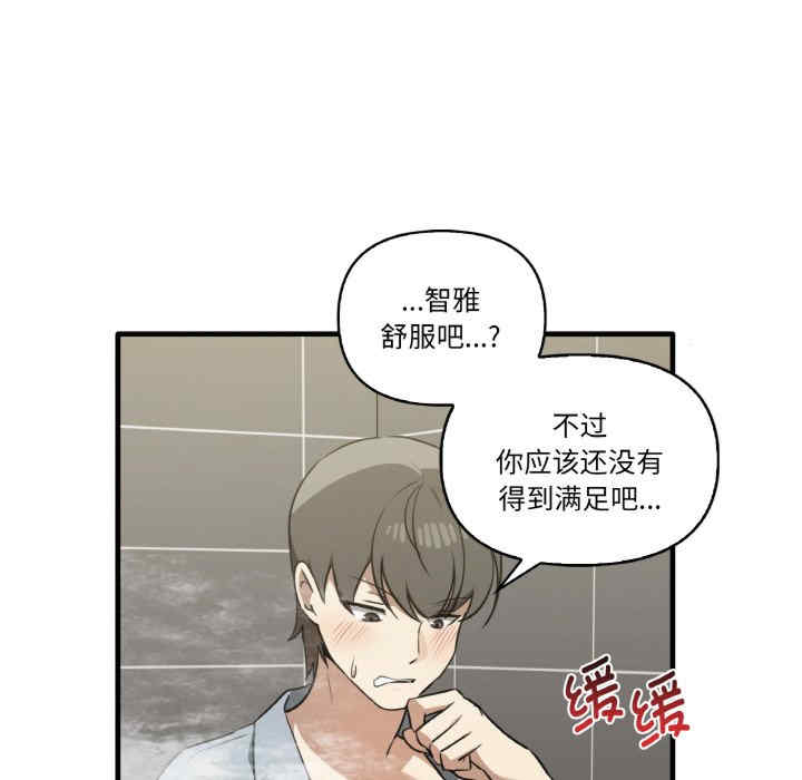 其实很喜欢/其实我很喜欢你