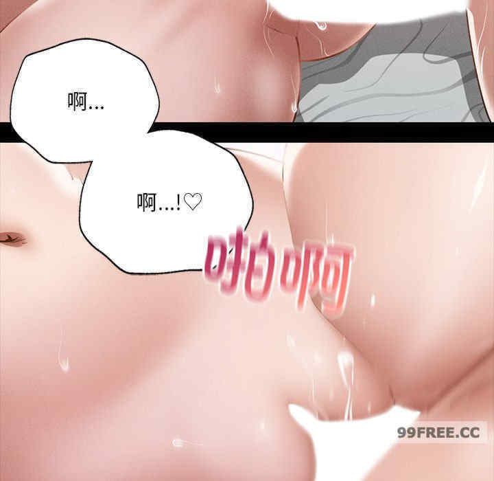 在学校达咩/学校母汤黑白来