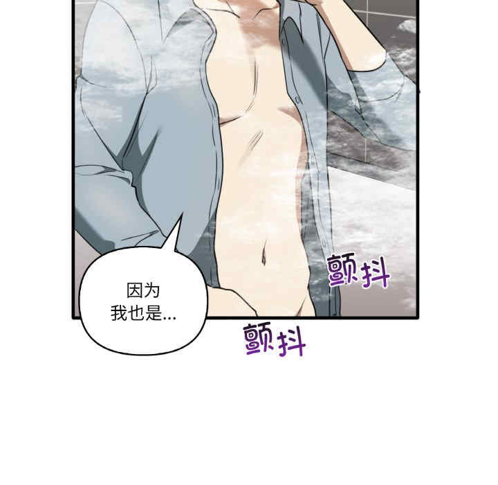 其实很喜欢/其实我很喜欢你