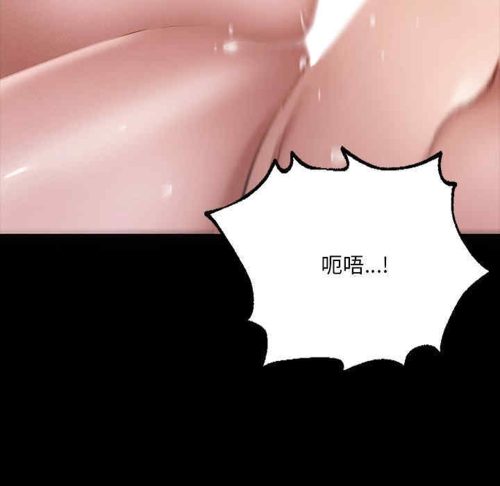 在学校达咩/学校母汤黑白来