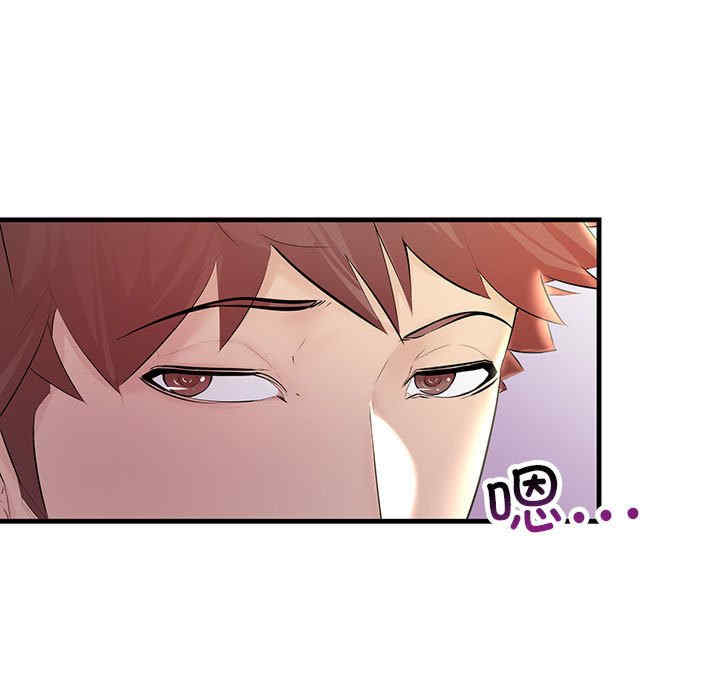 不正常关系/走味的初恋