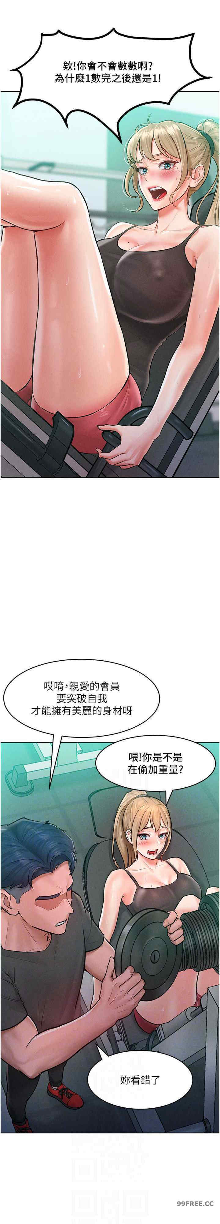 让傲慢女屈服的一百种方法