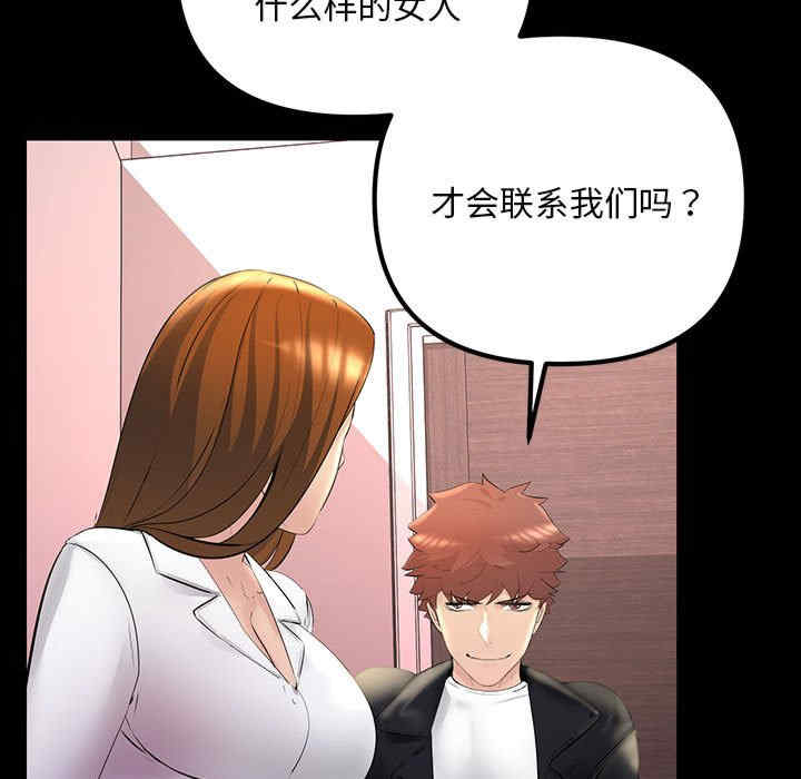 不正常关系/走味的初恋