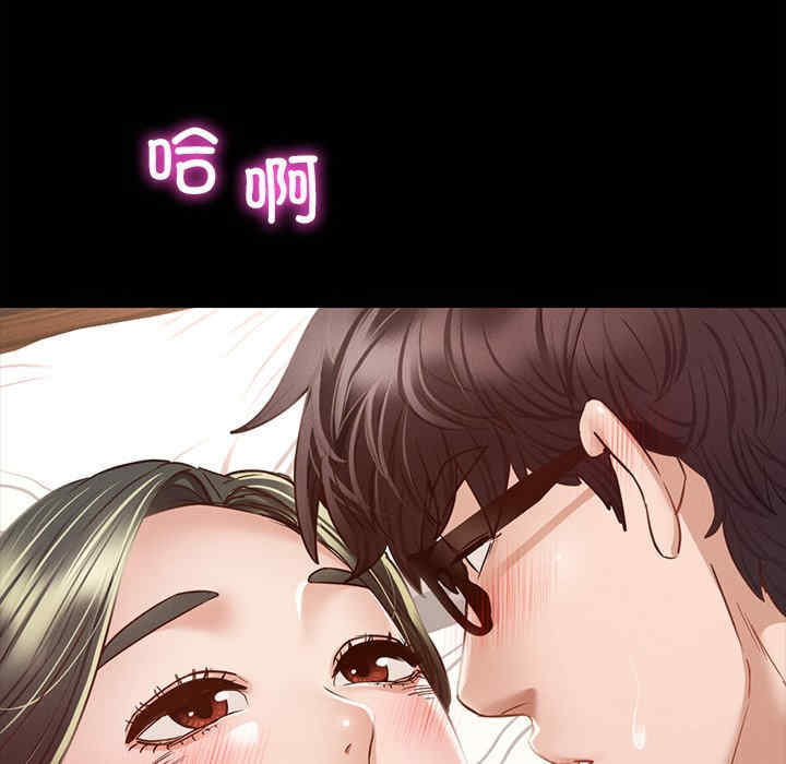 在学校达咩/学校母汤黑白来