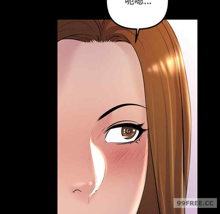 不正常关系/走味的初恋