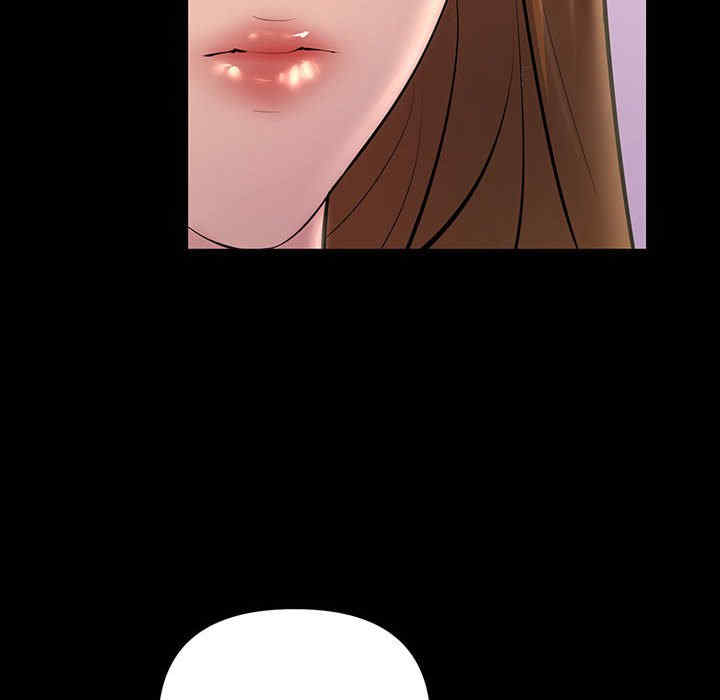 不正常关系/走味的初恋