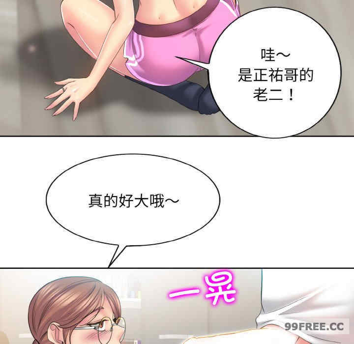 一杆入洞/一杆进洞