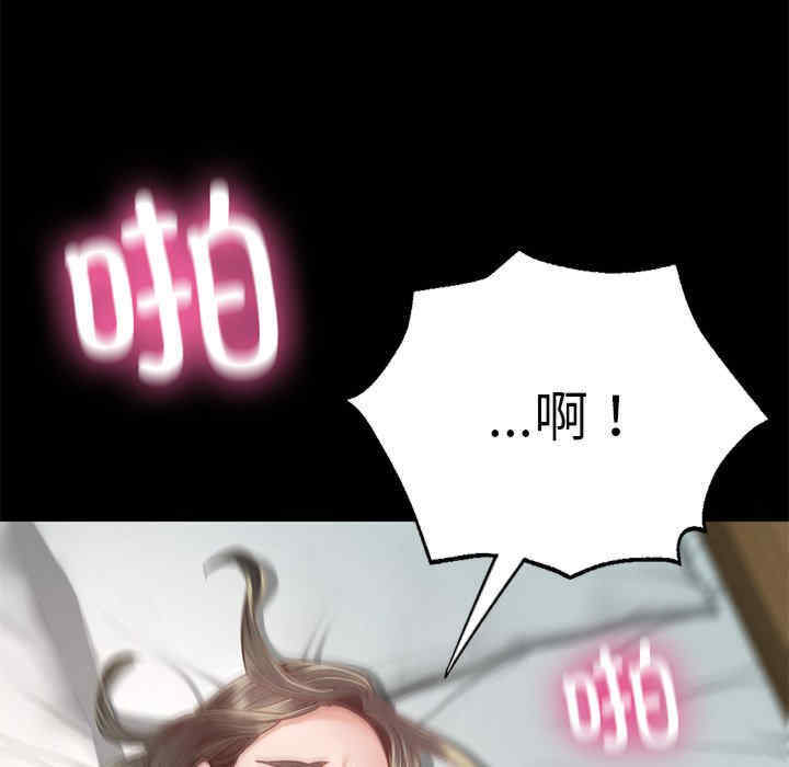 在学校达咩/学校母汤黑白来