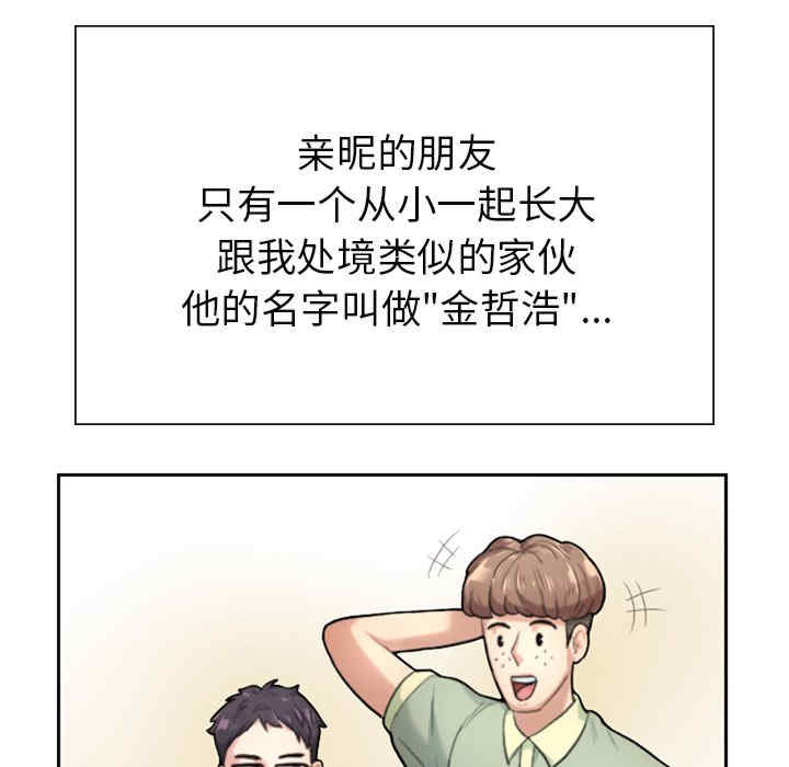 成为人上人/不想再当鲁蛇