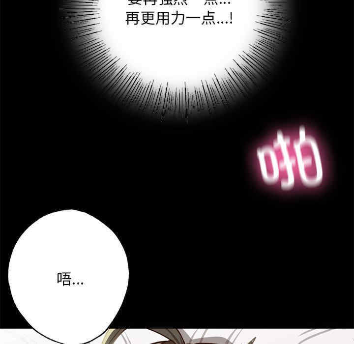 在学校达咩/学校母汤黑白来