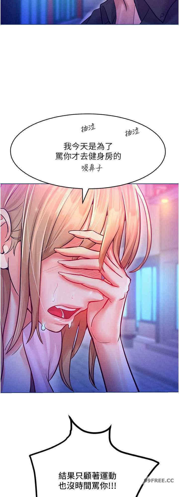 让傲慢女屈服的一百种方法