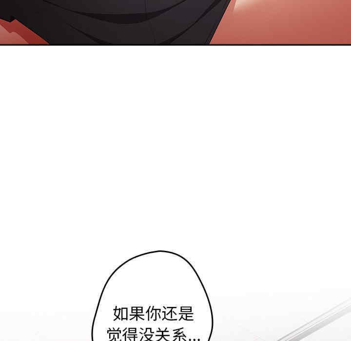 游戏不能这样玩/游戏规则我来定