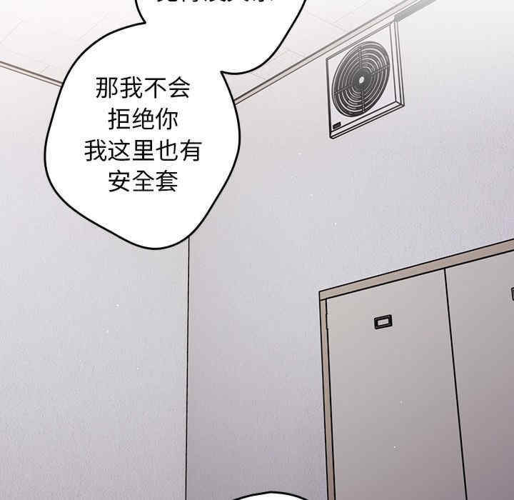 游戏不能这样玩/游戏规则我来定