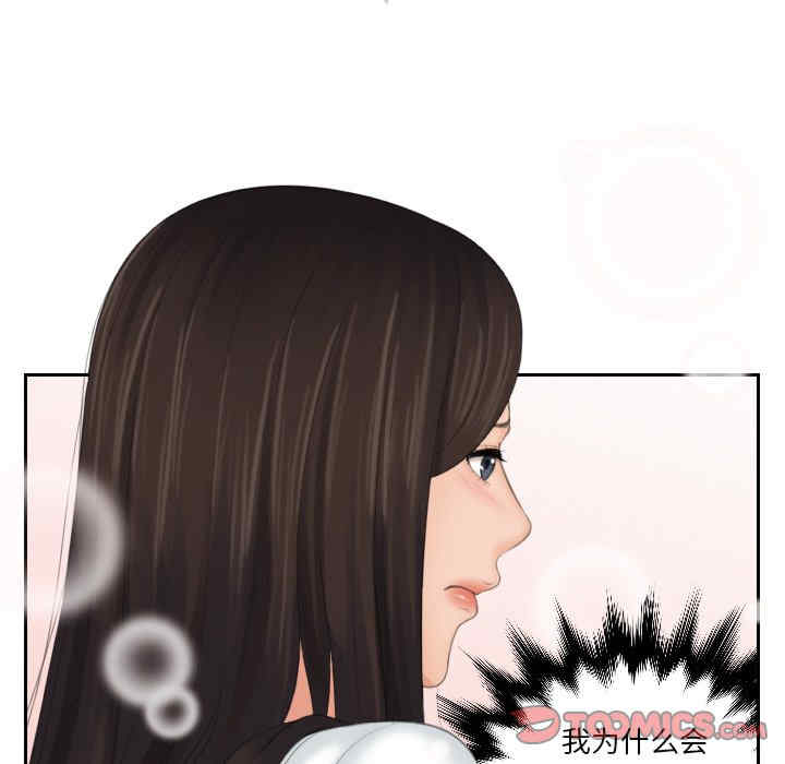 我的专属娃娃/我的完美娃娃