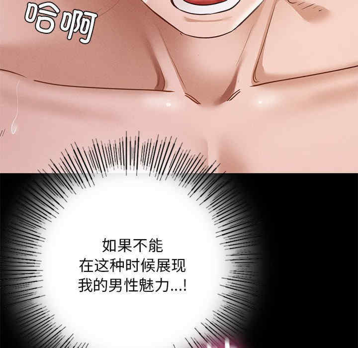 在学校达咩/学校母汤黑白来