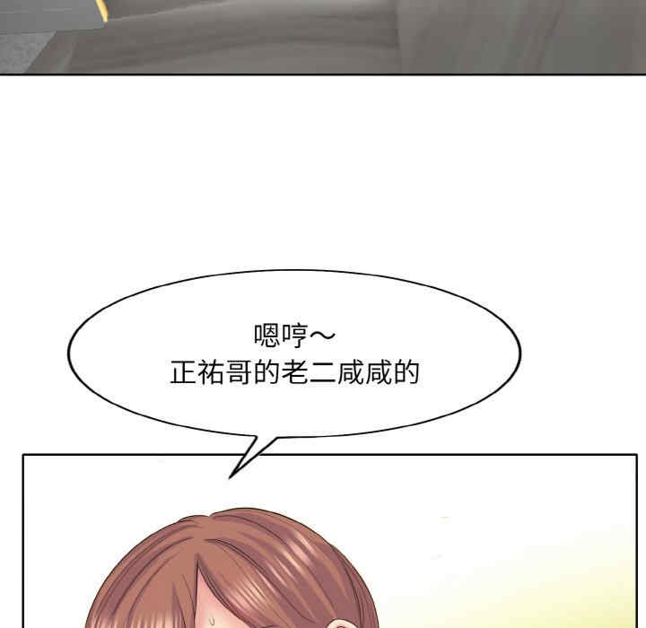 一杆入洞/一杆进洞