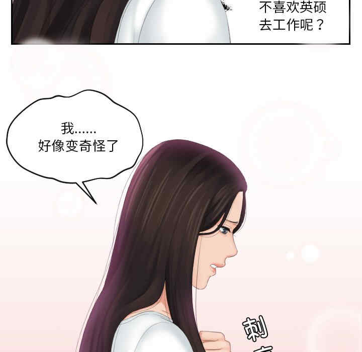 我的专属娃娃/我的完美娃娃