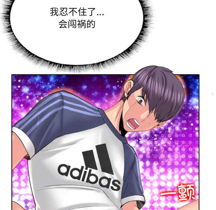 一杆入洞/一杆进洞