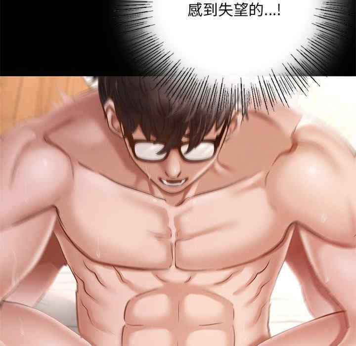 在学校达咩/学校母汤黑白来