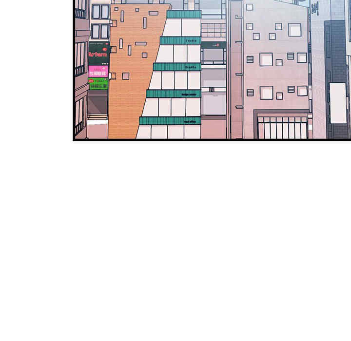 不正常关系/走味的初恋