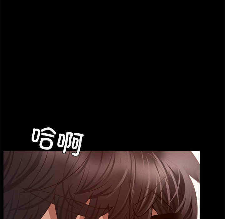 在学校达咩/学校母汤黑白来