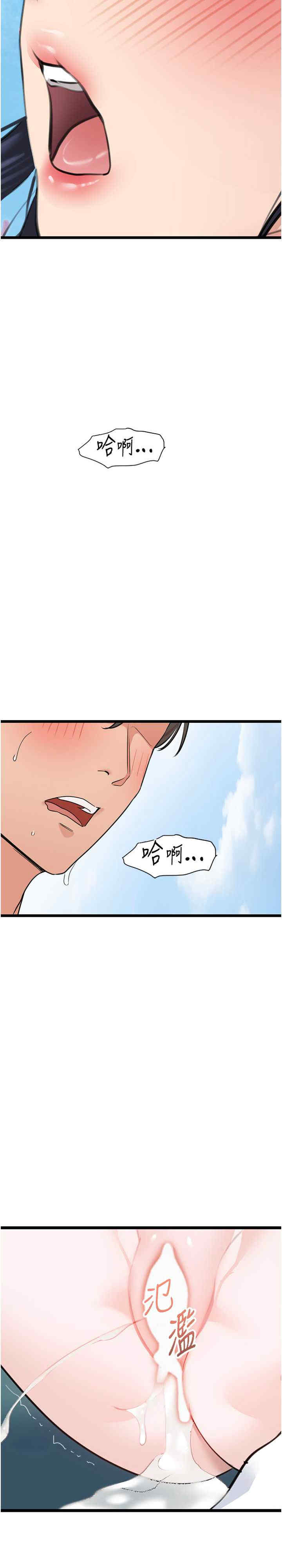 地表最屌卧底干员