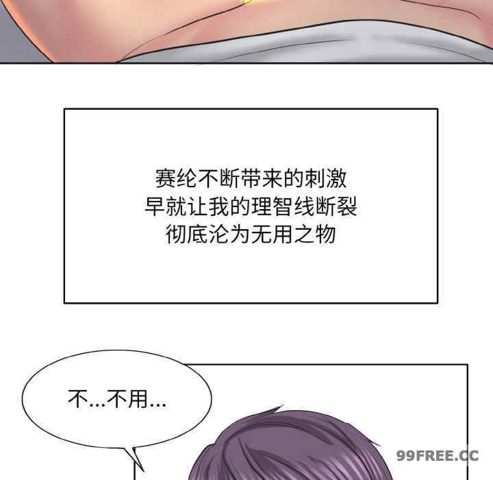 一杆入洞/一杆进洞