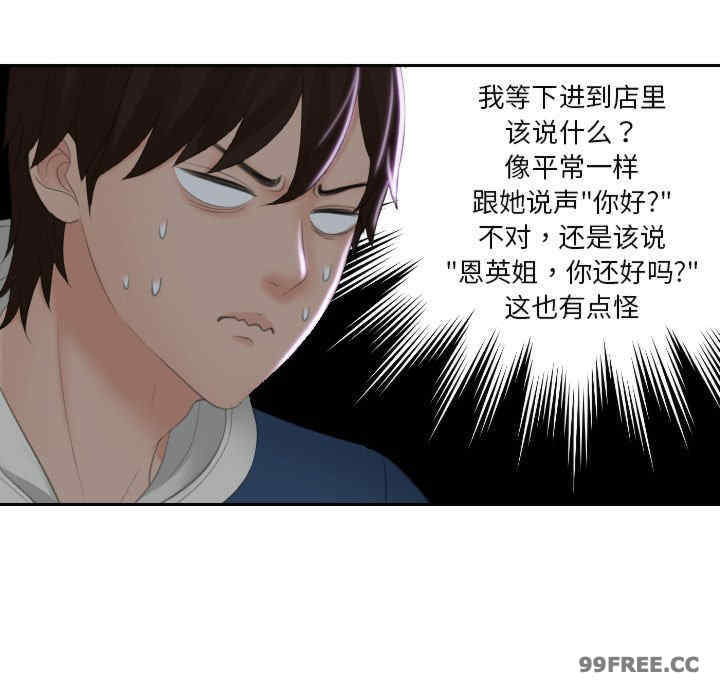 我的专属娃娃/我的完美娃娃