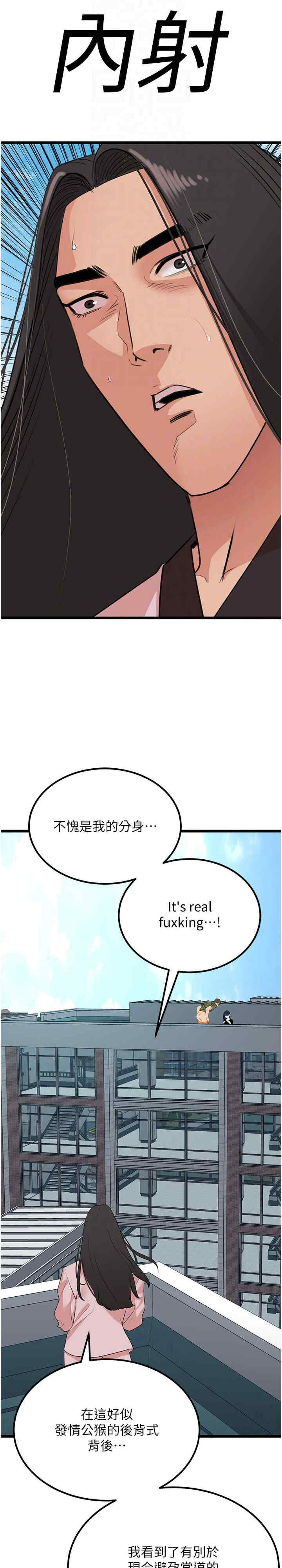 地表最屌卧底干员