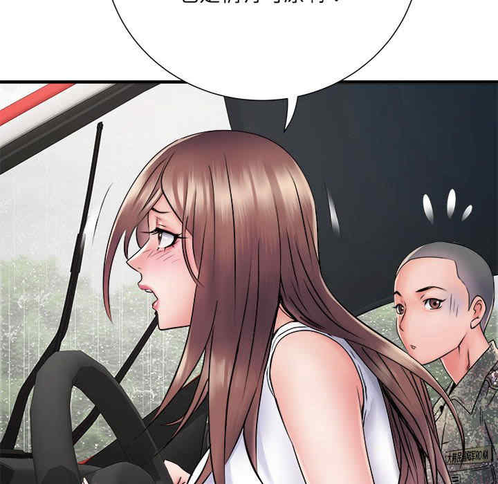 不良二等兵/刺激的部队生活