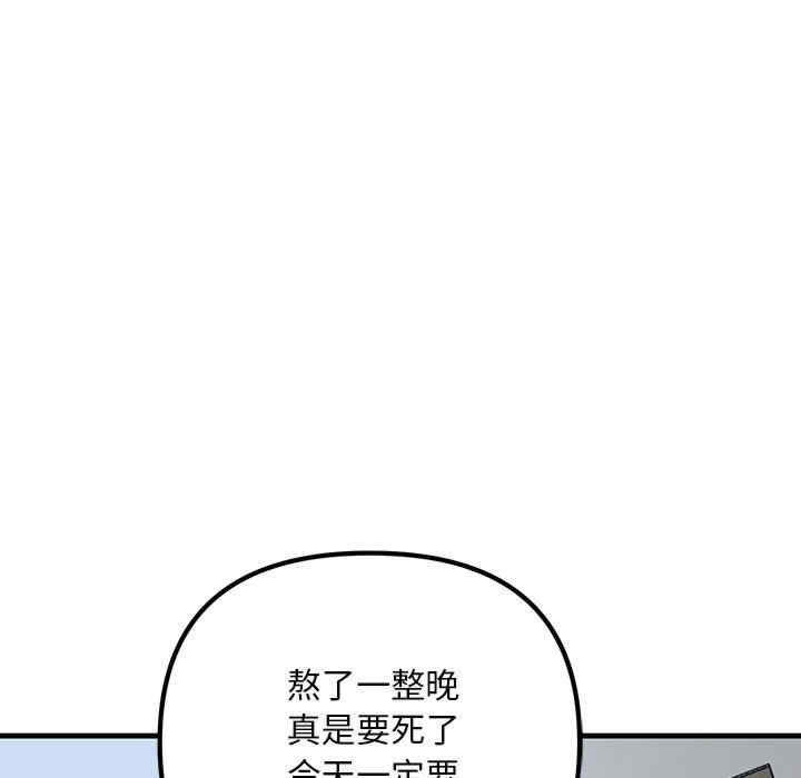 不正常关系/走味的初恋