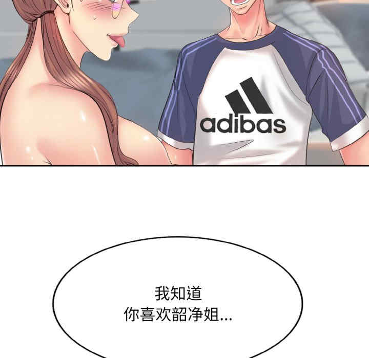 一杆入洞/一杆进洞