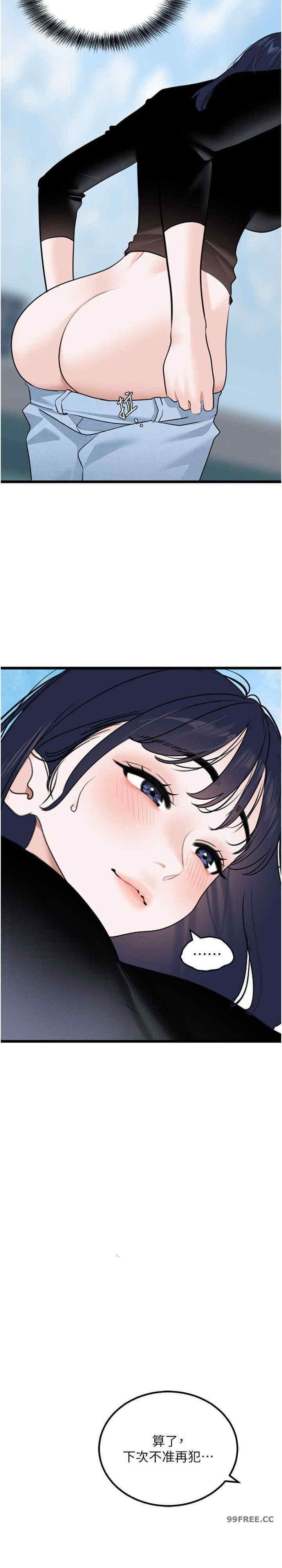 地表最屌卧底干员